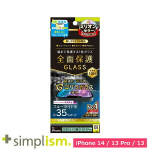 X}ztB tB iphone14/13Pro/13 gjeB Simplism iPhone 14 / 13 / 13 Pro tJo[ ˖h~ BLጸ KX X}z tB gуtB