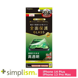 X}ztB tB iphone14Plus/13ProMax gjeB Simplism iPhone 14 Plus / 13 Pro Max tJo[  ʕی십KX X}z tB gуtB