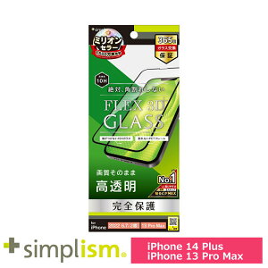 X}ztB tB iphone14Plus/13ProMax gjeB Simplism iPhone 14 Plus / 13 Pro Max [FLEX 3D]  KX ubN X}z tB gуtB