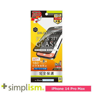 X}ztB tB iphone14ProMax gjeB Simplism iPhone 14 Pro Max [FLEX 3D] ̂h~ KX ubN X}z tB gуtB