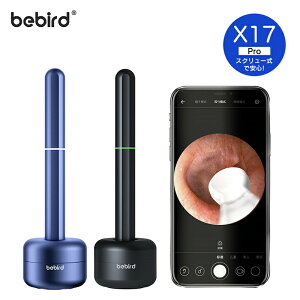 yK㗝Xz Bebird X17 Pro  J X}[g 800fx h 350mAheʓdr [d ݂݂ Jt Cg J l q ybg C[XR[v iphoneΉ