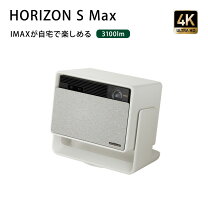 楽天市場】xgimi horizon pro（プロジェクター用アクセサリー 