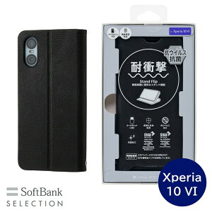 SoftBank SELECTION ϏՌ RECX R Stand Flip for Xperia 10 VI / ubN SB-A074-SDFB/BK J[h|Pbg X^h@\ Xgbvz[t
