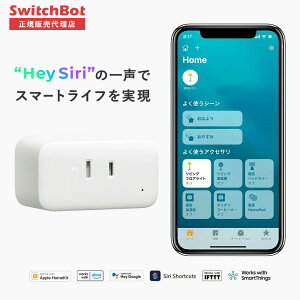 y[J[1Nۏ؂zSwitchBot vO~jiJPjyK㗝Xz HomeKitΉ Applez[LbgΉf Bluetoothڑ nusv Ɠdu X}[gz[ W2001403
