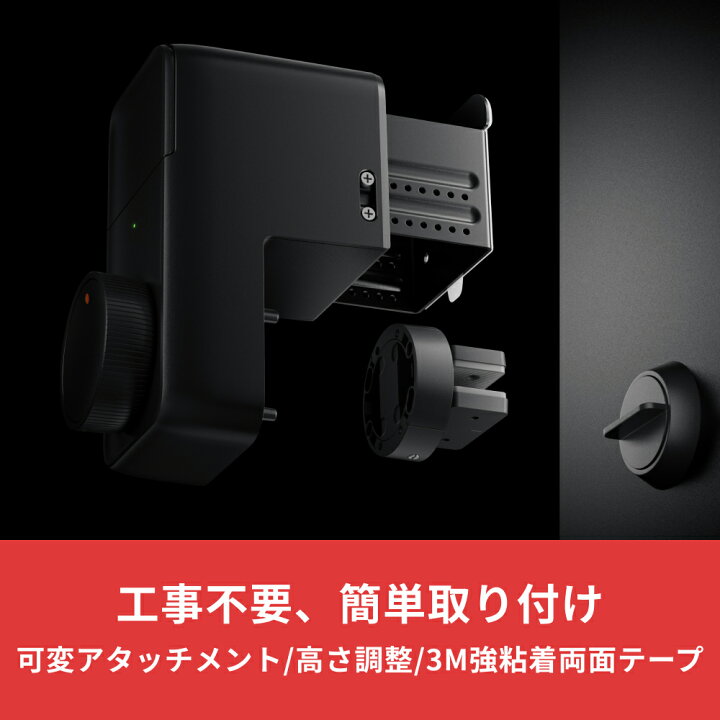 楽天市場】【メーカー1年保証あり】SwitchBot スマートロックPro 指紋 