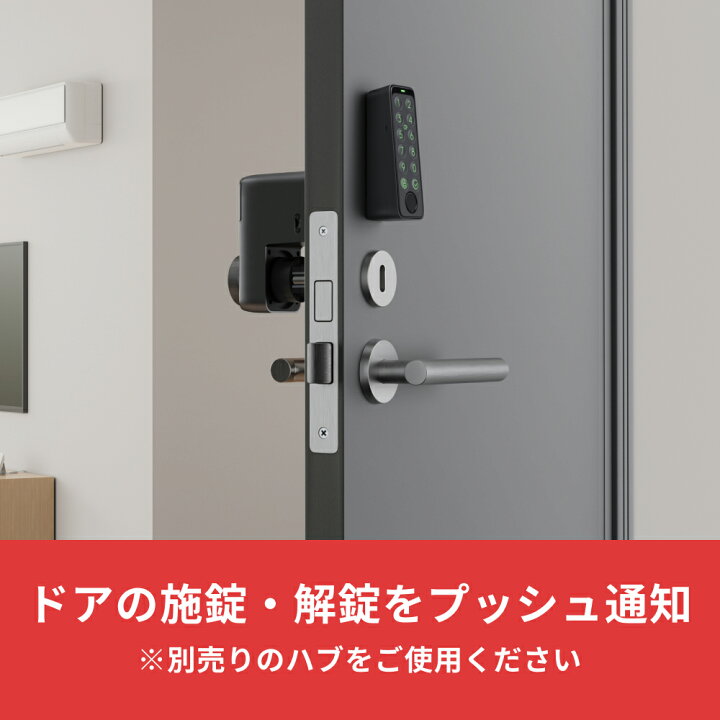 楽天市場】【メーカー1年保証あり】SwitchBot スマートロックPro 指紋 