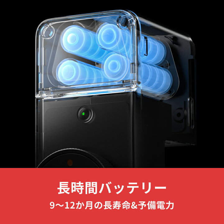 楽天市場】【メーカー1年保証あり】SwitchBot ダブル ロックPro セット 