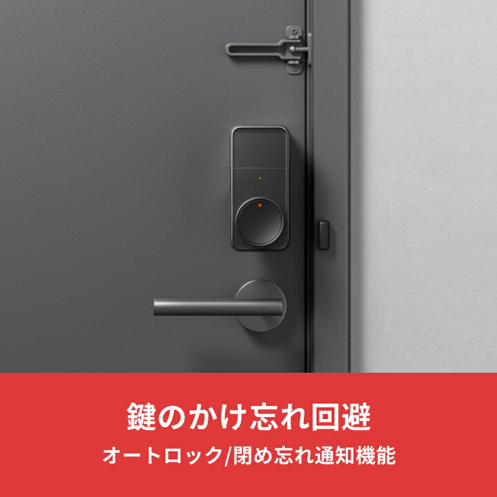 楽天市場】【メーカー1年保証あり】SwitchBot ダブル ロックPro セット 