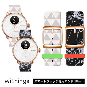 Withings X}[gEHb`poh 18 ݃f VRoh EBWOY@v