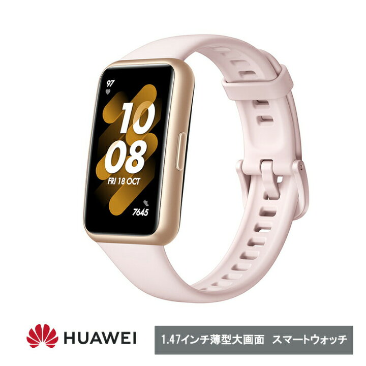 楽天市場】HUAWEI ファーウェイ Band7 Nebula Pink ネブラピンク 1.47 