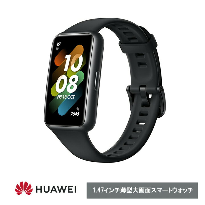 楽天市場】HUAWEI ファーウェイ Band7 Graphite Black グラファイト 