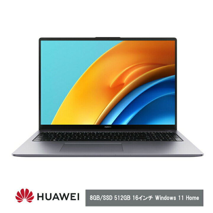 楽天市場】HUAWEI（ファーウェイ）MateBook D 16 8GB/SSD 512GB 2022