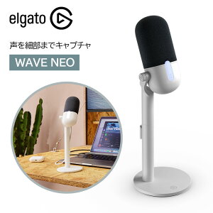 yVzyK㗝Xz Elgato GKg WAVE NEO l ו܂ŃLv` iI[fBI Windows Mac iPadΉ PS4/5Ή vO&vCI[fBI ăTEh 10MAI9901 RZA ^ USB }C