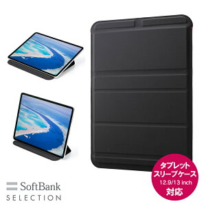 SoftBank SELECTION \tgoNZNV R ^ubgX[uP[X/ L@for 12.9C` iPad Pro 