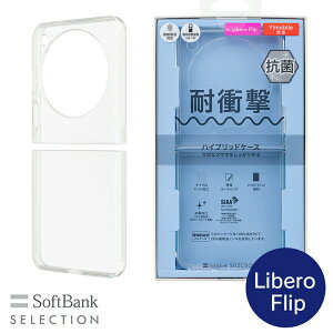 SoftBank SELECTION ϏՌ R nCubhP[X for Libero Flip SB-A065-HYAS