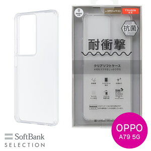 SoftBank SELECTION ϏՌ R NA\tgP[X for OPPO A79 5G SB-A067-SCAS/CL