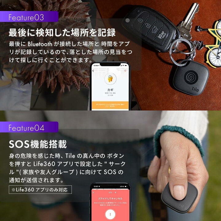 スマートトラッカー Life360 Tile Sticker ブラック 2個パック 電池交換不可 最大約3年 探し物 Bluetoothトラッカー RE-63012-AP Gadget marche 店