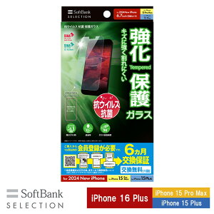 SoftBank SELECTION RECX R یKX iPhone 16 Plus / iPhone 15 Pro Max / iPhone 15 Plus SB-I019-PFGA/KV
