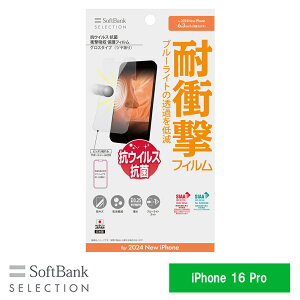 SoftBank SELECTION RECX R Ռz یtB iPhone 16 for Pro SB-I020-PFSG/KV