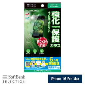 SoftBank SELECTION RECX R یKX for iPhone 16 Pro Max SB-I021-PFGA/KV
