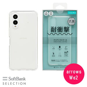 SoftBank SELECTION ϏՌ R NA\tgP[X for arrows We2 SB-A084-SCAS/CL