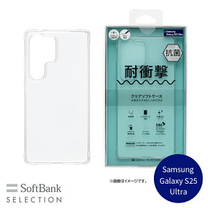 SoftBank SELECTION ϏՌ R NA\tgP[X for Samsung Galaxy S25 Ultra CX[dΉ SB-A092-SCAS/CL