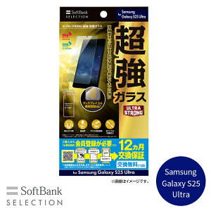 SoftBank SELECTION ULTRA STRONG  یKX for Samsung Galaxy S25 Ultra SB-A092-GASC/US