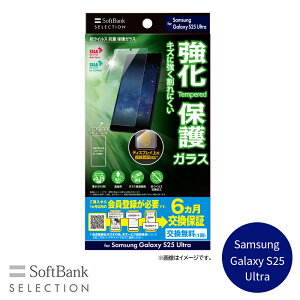 SoftBank SELECTION RECX R یKX for Samsung Galaxy S25 Ultra SB-A092-GASC/KV