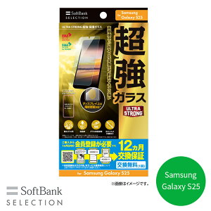 SoftBank SELECTION ULTRA STRONG  یKX for Samsung Galaxy S25 SB-A093-GASC/US