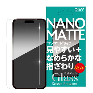 Deff ディーフ iPhone 16 Pro Max用 ガラスフィルム 保護 フィルム 全面保護 ナノマット HighGrade