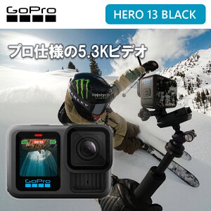 GoPro HERO13 Black CHDHX-131-FW | ANVJ u␳