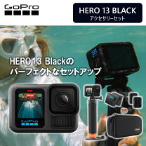 楽天市場】gopro アクセサリー セット（ウェアラブルカメラ 