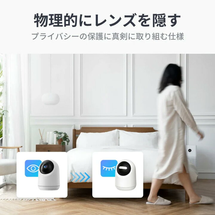 楽天市場】SwitchBot 見守りカメラPlus 5MP 3年保証 ホームカメラ 