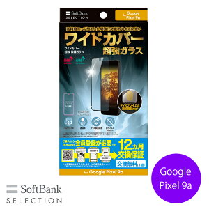 SoftBank SELECTION ChJo[  یKX for Google Pixel 9a SB-A091-GAGG/USFL O[OsNZ