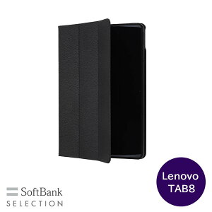 SoftBank SELECTION Stand Flip for Lenovo TAB8 / ubN SB-D009-SDFB/BK