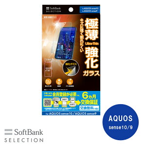 SoftBank SELECTION ɔ یKX for AQUOS sense10 / AQUOS sense9 SB-A108-GASH/SM