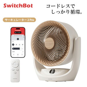 SwitchBot �T�[�L�����[�^�[ �R�[�h���X 3in1��C��� Matter�Ή� �X�}�[�g�T�[�L�����[�^�[ 2 Pro �A�C�{���[