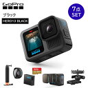 大特価 GoPro HERO13 ブラック レンズセット ゴープロ