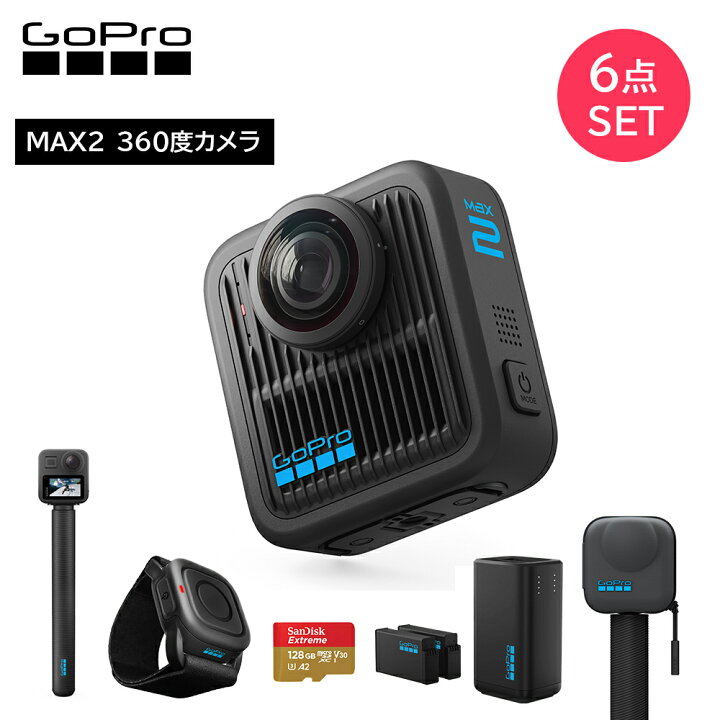 楽天市場】大特価 GoPro MAX2 360度カメラ ALL-inセット(デュアル 