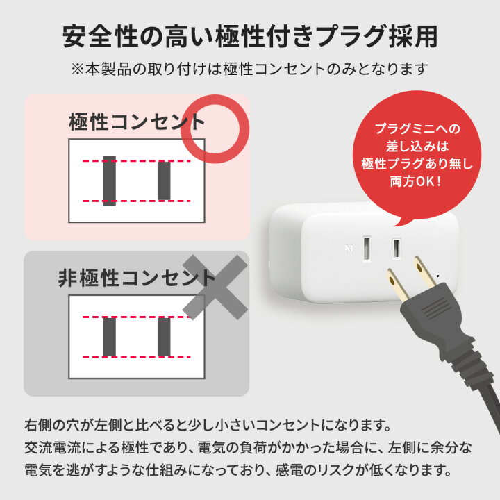 楽天市場】【メーカー1年保証あり】SwitchBot スイッチボット プラグ 