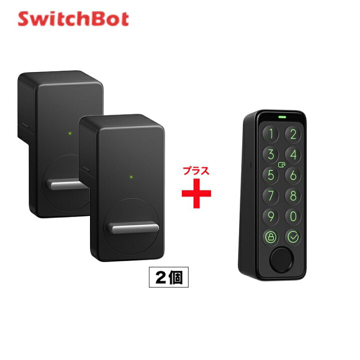 楽天市場】【メーカー1年保証あり】SwitchBot スイッチボット スマート 