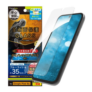 Simplism Google Pixel 8a Dinorex BL�ጸ ��ʕی�K���X