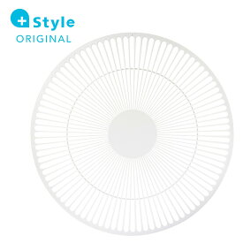+Style プラススタイル PS-FAN-W01-OP02 スマート扇風機用フロントカバー