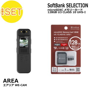 AREA GAA WE-CAM@{ SoftBank SELECTION microSDXC [J[h 128GB U3 / CLASS 10 / UHS-I