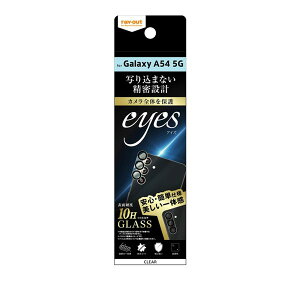 ray-out CEAEg Galaxy A54 5G KXtB J 10H eyes/NA