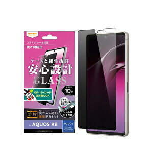 ray-out CEAEg AQUOS R8 KXtB h 10H 180° `h~