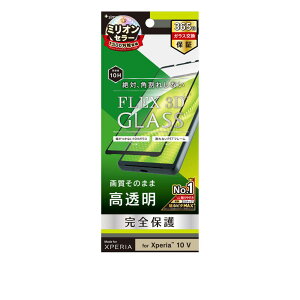 Simplism Xperia 10 V [FLEX 3D]  t[KX ubN