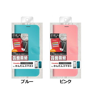 CEAEg 񂽂X}z3 ϏՌ 蒠 }Olbg [yt