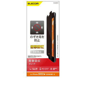 GR ELECOM iPhone SE 3/SE 2/8/7/6s/6/tB/̂h~