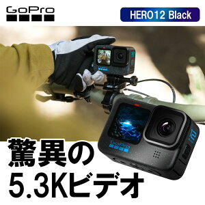 GoPro HERO12 Black CHDHX-121-FW | ANVJ u␳